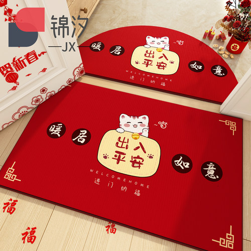 锦汐红色地垫半圆地毯喜庆门垫