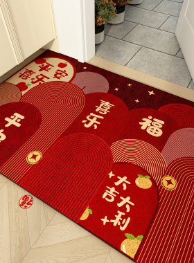 丝圈入户门门垫进门地垫红色喜庆家用门口脚垫玄关耐脏新年垫子