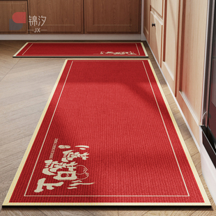 中式 硅藻泥厨房地垫专用脚垫红色可擦免洗吸水防油防滑家用地毯垫