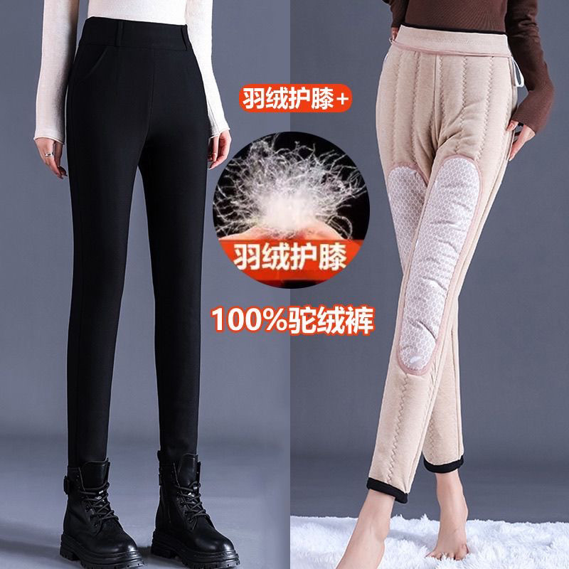 东北羽绒护膝棉裤女冬季加绒加厚高腰驼绒羊毛保暖蚕丝裤小脚外穿,女装/女士精品,棉裤/羽绒裤,淘宝优惠券,粉丝福利购,淘宝优惠卷