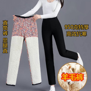 加绒保暖护腰护膝东北大棉裤 巨厚950克羊毛棉裤 女外穿高腰直筒裤