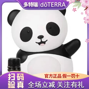 （现货）限量款多特瑞doTERRA官网正品纯真熊猫香薰机精油香薰机