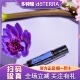 美国正品 多特瑞doterra呵护蓝睡莲精油10ml滋润肌肤单方精油
