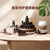 正品 美国官网原装 TERRA多特瑞居家呵护首购套装