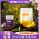 官网正品 doTERRA 呵护忍冬花等四种 艾草单方 多特瑞联结套装