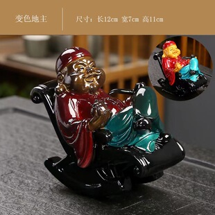 财主大老爷地主变色茶宠摆件精品可养茶玩茶台茶宠物功夫茶具摆件