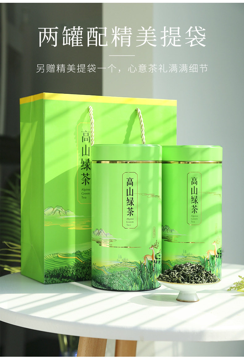 2022年新茶武夷山正宗高山云雾绿茶明前炒青栗香散装春茶罐装茶叶