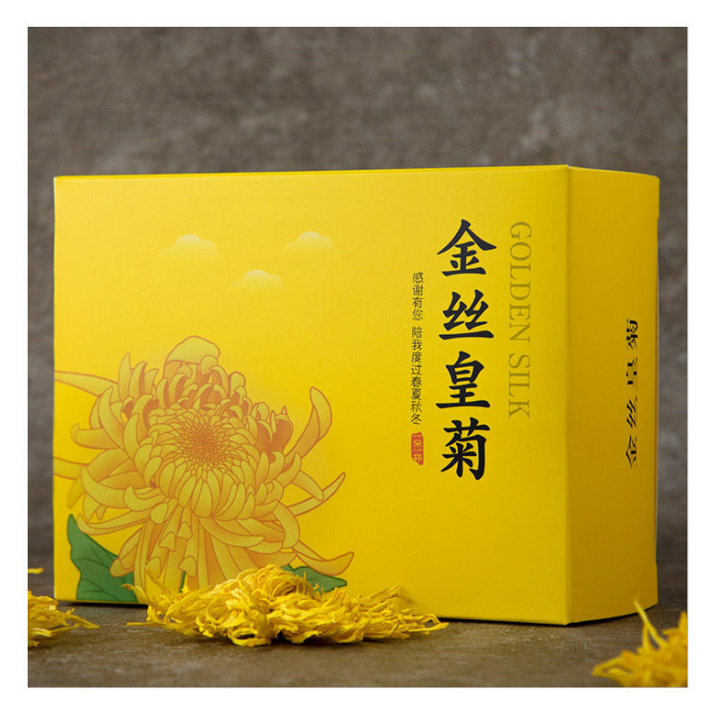 菊花茶金丝皇菊礼盒20朵盒装一朵一杯大黄菊大朵金丝黄菊送礼礼盒