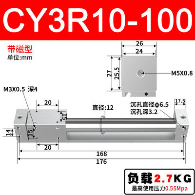 无杆气缸磁藕式导杆滑台CY3R10/15/20/25/32-100X200*300X400/500