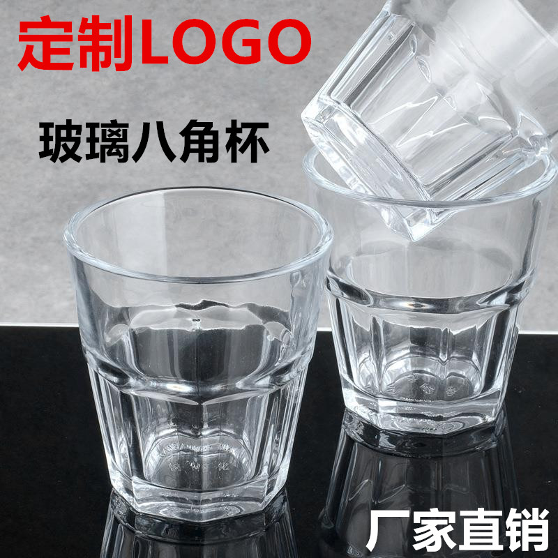 啤酒杯加厚防摔酒吧KNTV小白酒杯家用杯架亚克力塑料八角杯