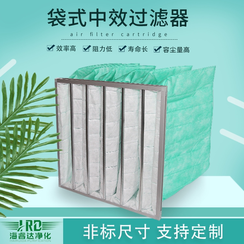 袋式中效风量大除尘中效过滤器