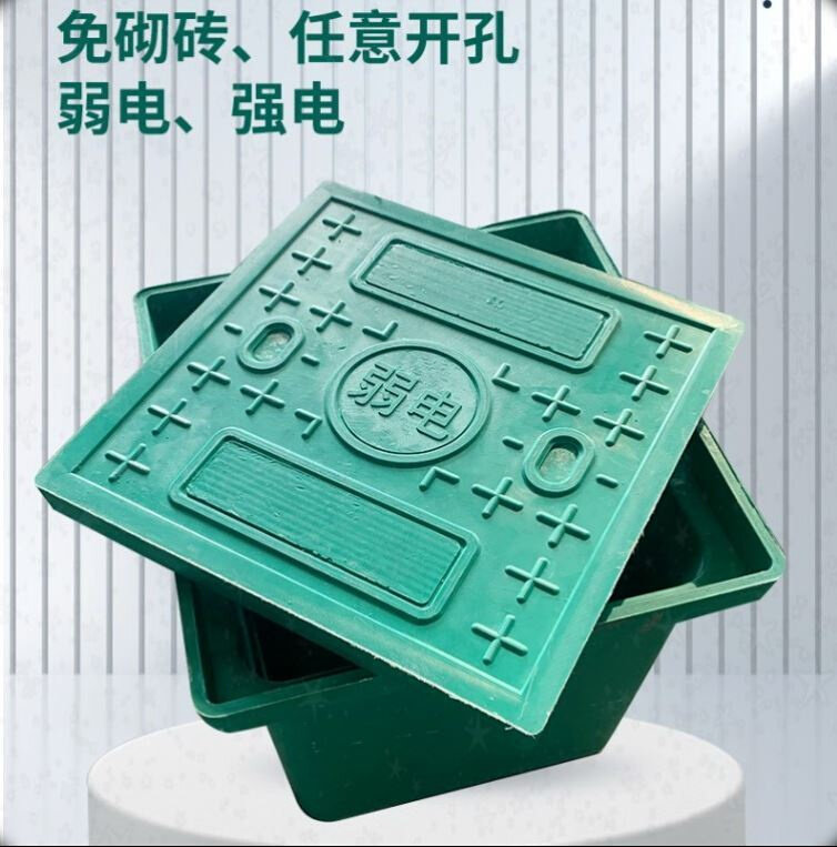 一体溢流污水电力通信路灯窖井成品井盖耐腐蚀电缆井集水井钢塑雨
