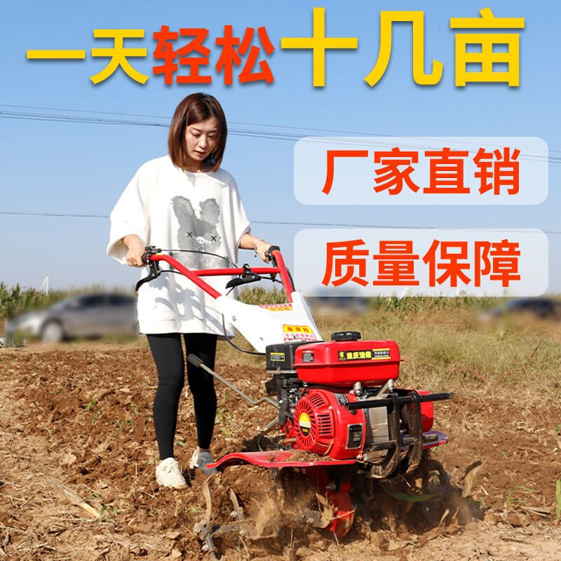 微耕机新款小型农机耕地机旋耕机柴油多功能农用犁地开沟翻土机器