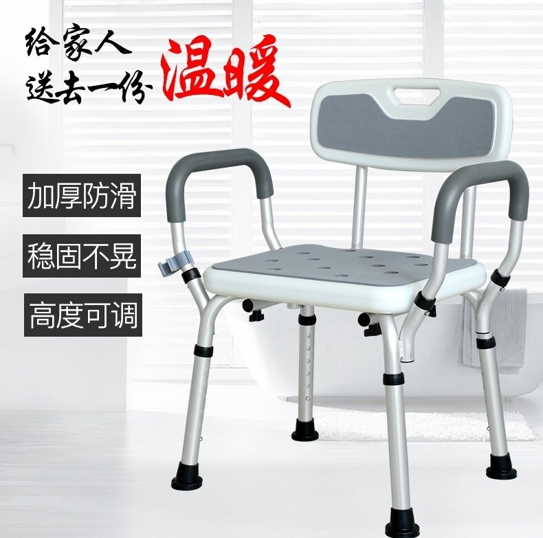 老人洗澡专用椅浴室凳子孕妇洗澡凳防滑卫生间坐凳残疾人沐浴椅