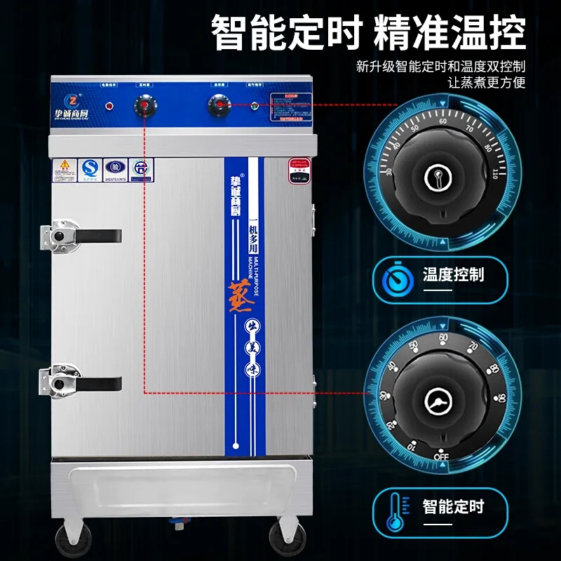电气两用蒸饭柜全自动商用电蒸箱燃气蒸馒头米饭蒸饭车蒸包炉食堂
