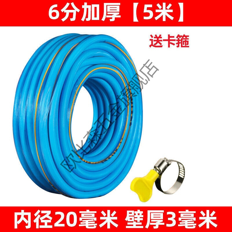 水管软管家用4分6分1寸防冻洗车塑料浇水管自来水蛇皮管花园管