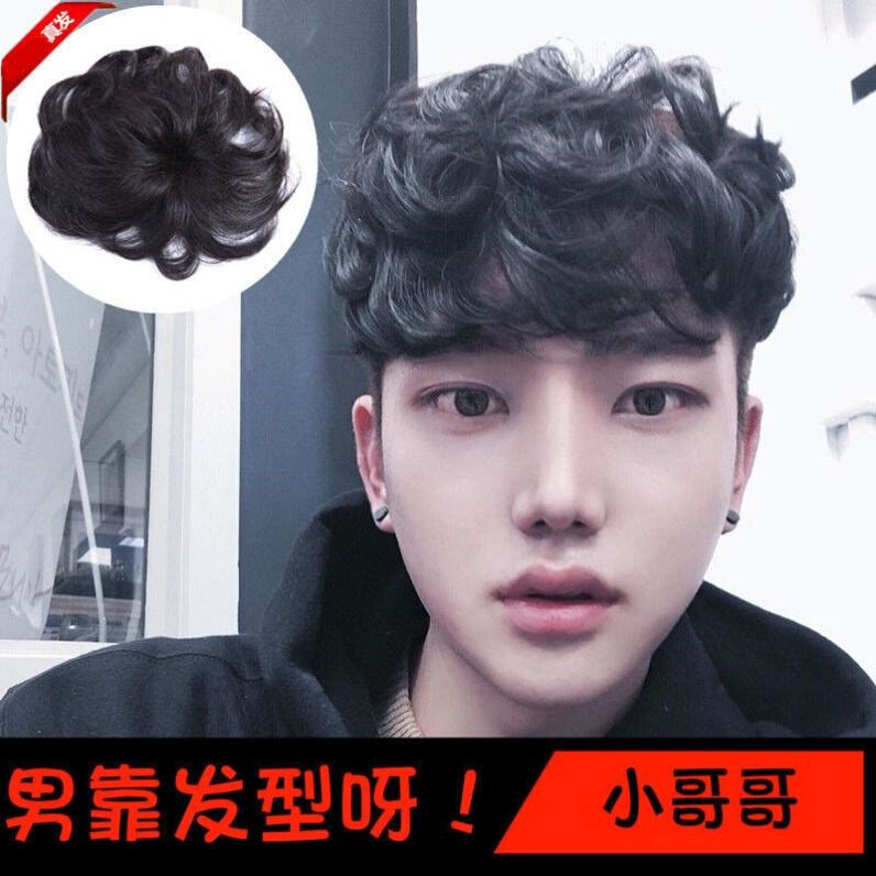 假发男头顶补发块男士假发真发顶发片韩版帅气男短发前额秃顶织发