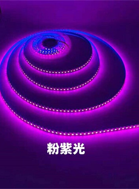 12vled灯带低压2835超亮贴片自粘G暗槽背景墙P走廊过道楼梯线条灯