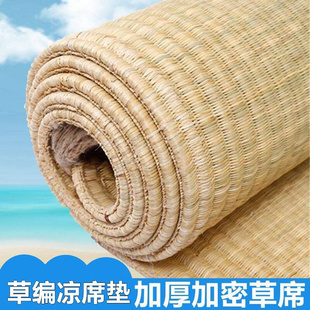 新款老式草编炕席家用农村草席垫子榻榻米席垫芦苇席床垫子软席子