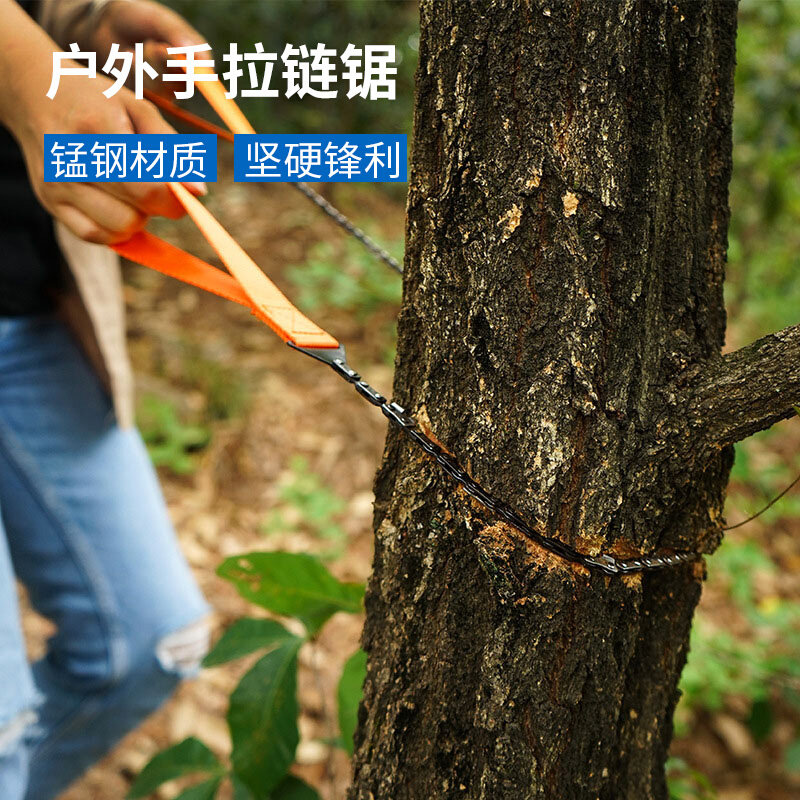 户外链条锯钢丝锯手拉锯子链条绳锯线工锰钢手工锯木伐木野外生存_虎窝淘