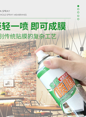 家俱贴膜透明桌面保护膜茶几实木餐桌厨房大理石台面贴纸竈台喷膜