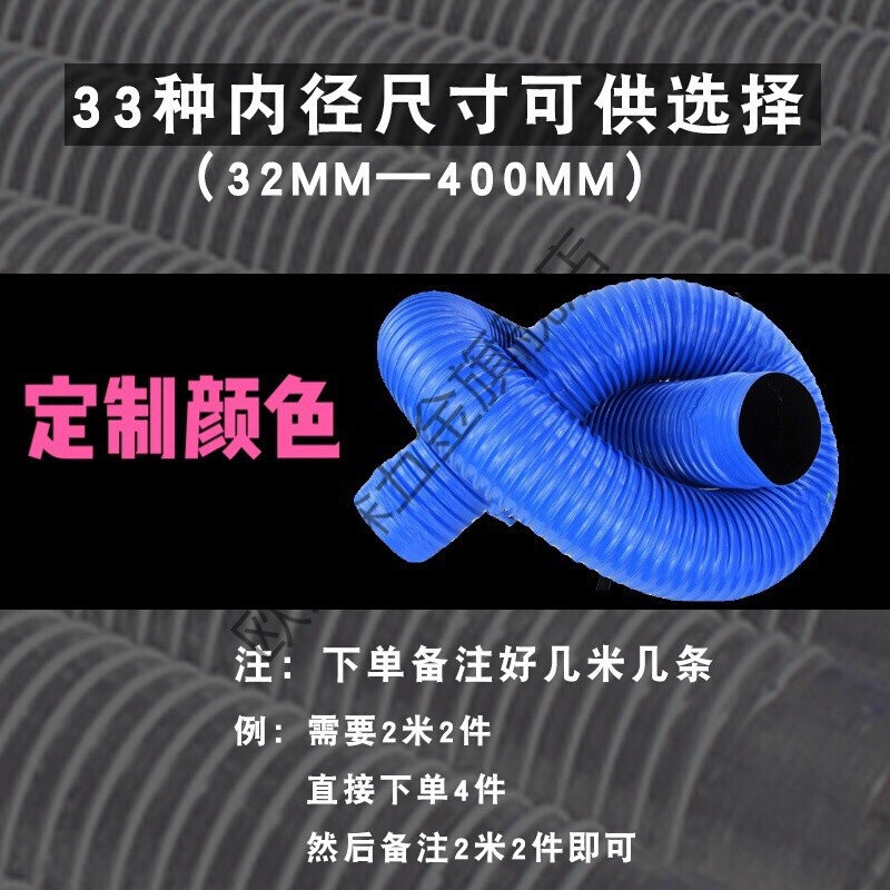 工业吸尘管 f蓝色PVC橡胶伸缩波纹软管通风排水管木工设备吸尘软