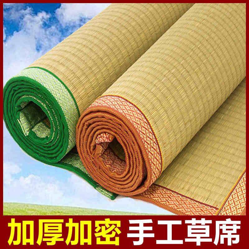 新款老式草编炕席家用农村草席垫子榻榻米席垫芦苇席床垫子软席子