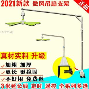 电风扇落地家用静音白色小型吊扇灯饭厅卧室风力带支架小吊扇床上