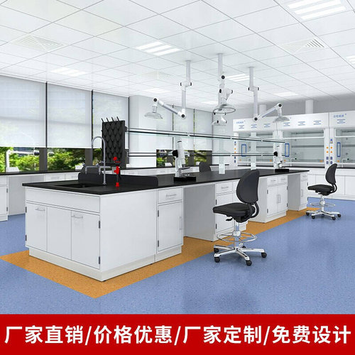 钢木实验台化验室工作台全t钢边台柜子中央台理化板检测台设备学