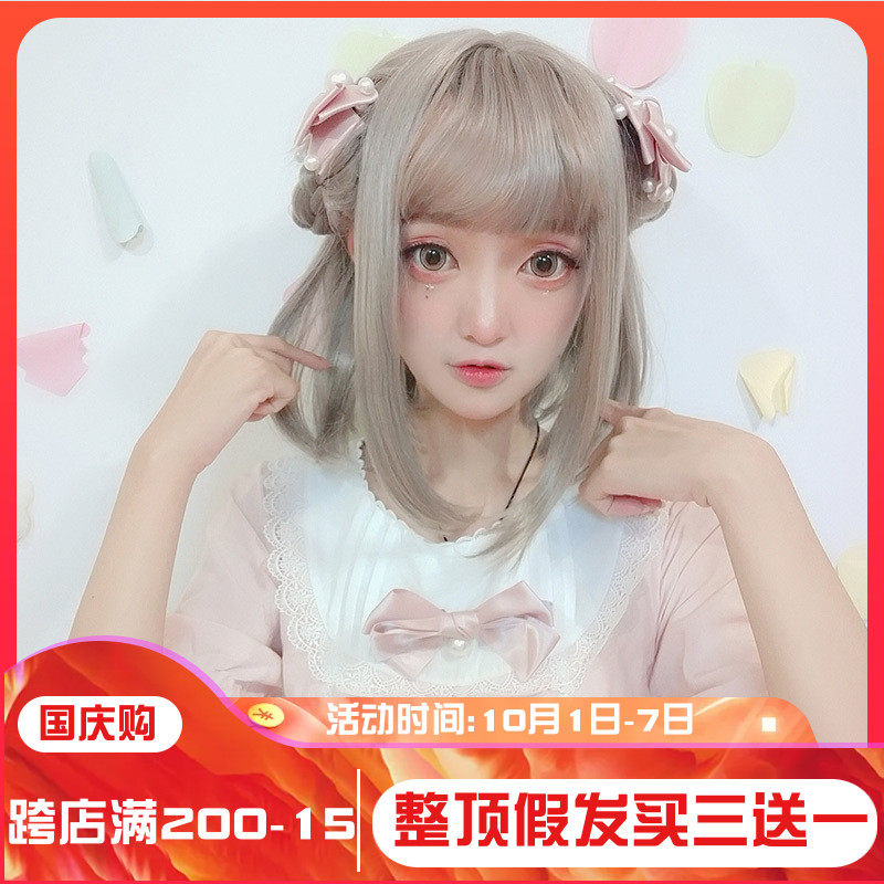 斯万家-日系甜美齐刘海短直发日常修脸蓬松内扣假发套女-|vision