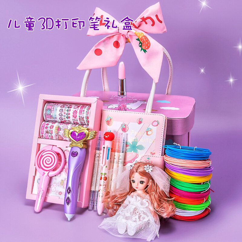 儿童3d打印笔多功能低温款立体打印笔卡通女孩儿童生日礼物三d立