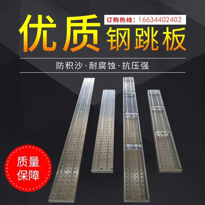 钢跳板3米镀锌钢跳板2米热镀锌钢跳板4米脚手架钢踏板1米盘扣踏板