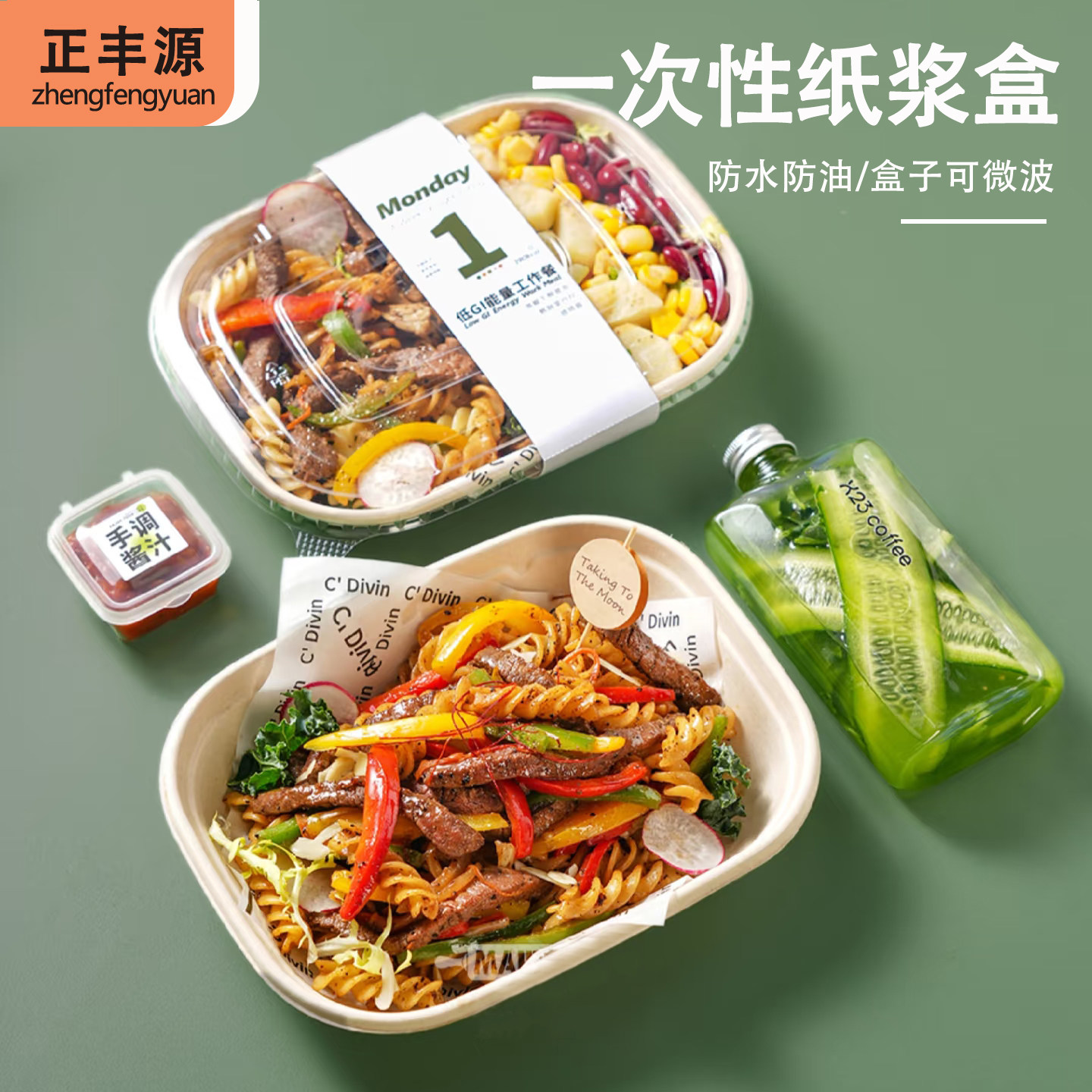 长方形一次性纸饭盒商用打包盒食品级可降解便当可微波炉加热环保