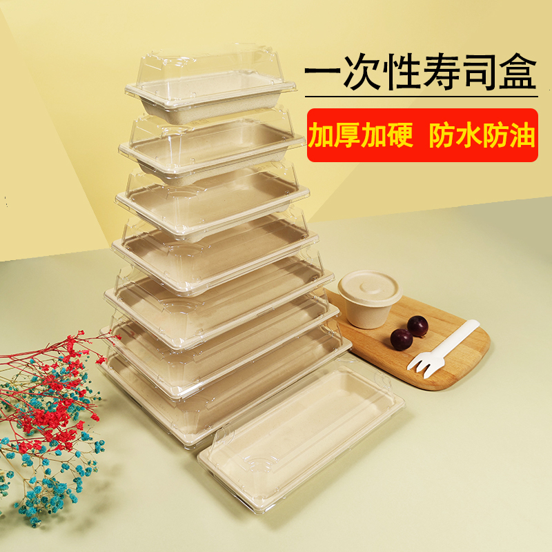 长方形纸浆可加热一次性餐盒环保