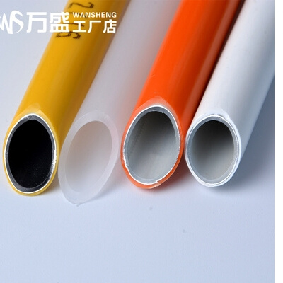 太阳n能热水管 铝塑管 电热水器 自来水管 pex防冻管 上下水管