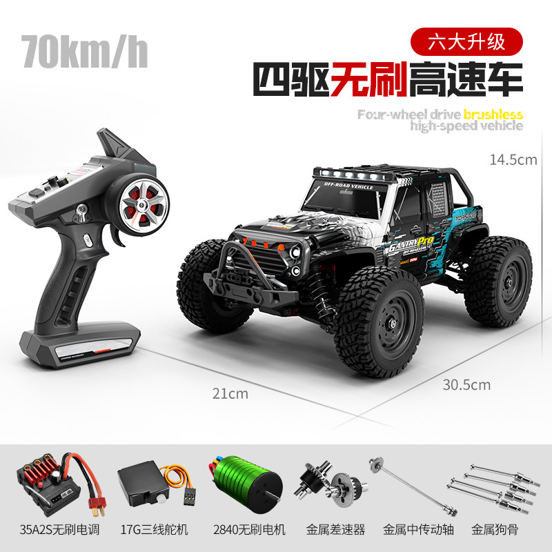 1:16 브러시리스 4륜 구동 오프로드 차량 지프 2.4G 고속 경주용 자동차 RC 자동차 원격 제어 장난감 SCY-16103PRO