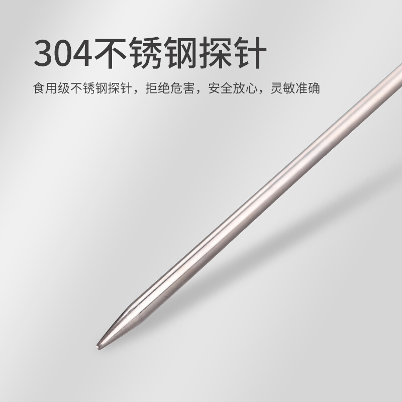速发。烘焙温度计厨房面包测水温油温W油炸奶温高精度探针电子水