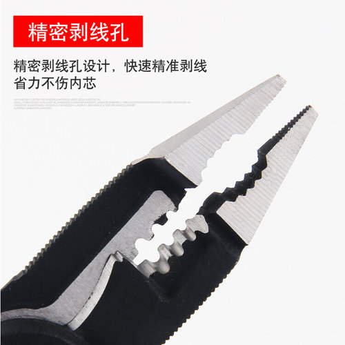 新品。剥线钳工业级多功能电工专用工具K破线剪线扒皮钳子德国H品