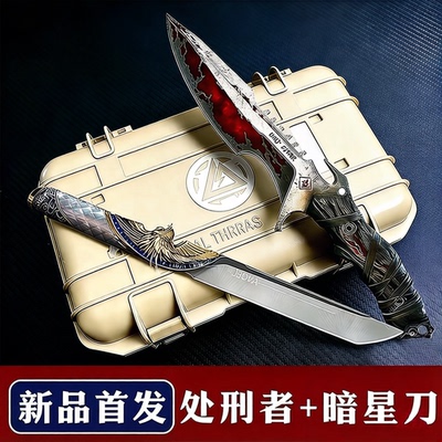 新品暗星处刑者三角洲行动周边武器模型金属不开刃儿童安全玩具