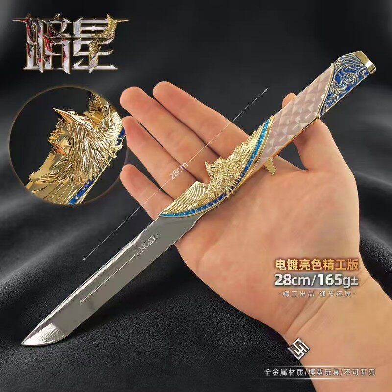 三角洲行动周边暗星双形态天使恶魔合金模型金属武器模型摆件玩具