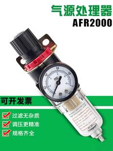 调压过滤0器减压阀压力表指针式 AFR2气00亚德客阀牙科泵用气压表