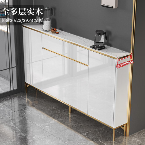 萃庭简约多层实木亮光烤漆餐边柜