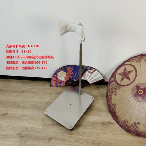 Кукла, трубка