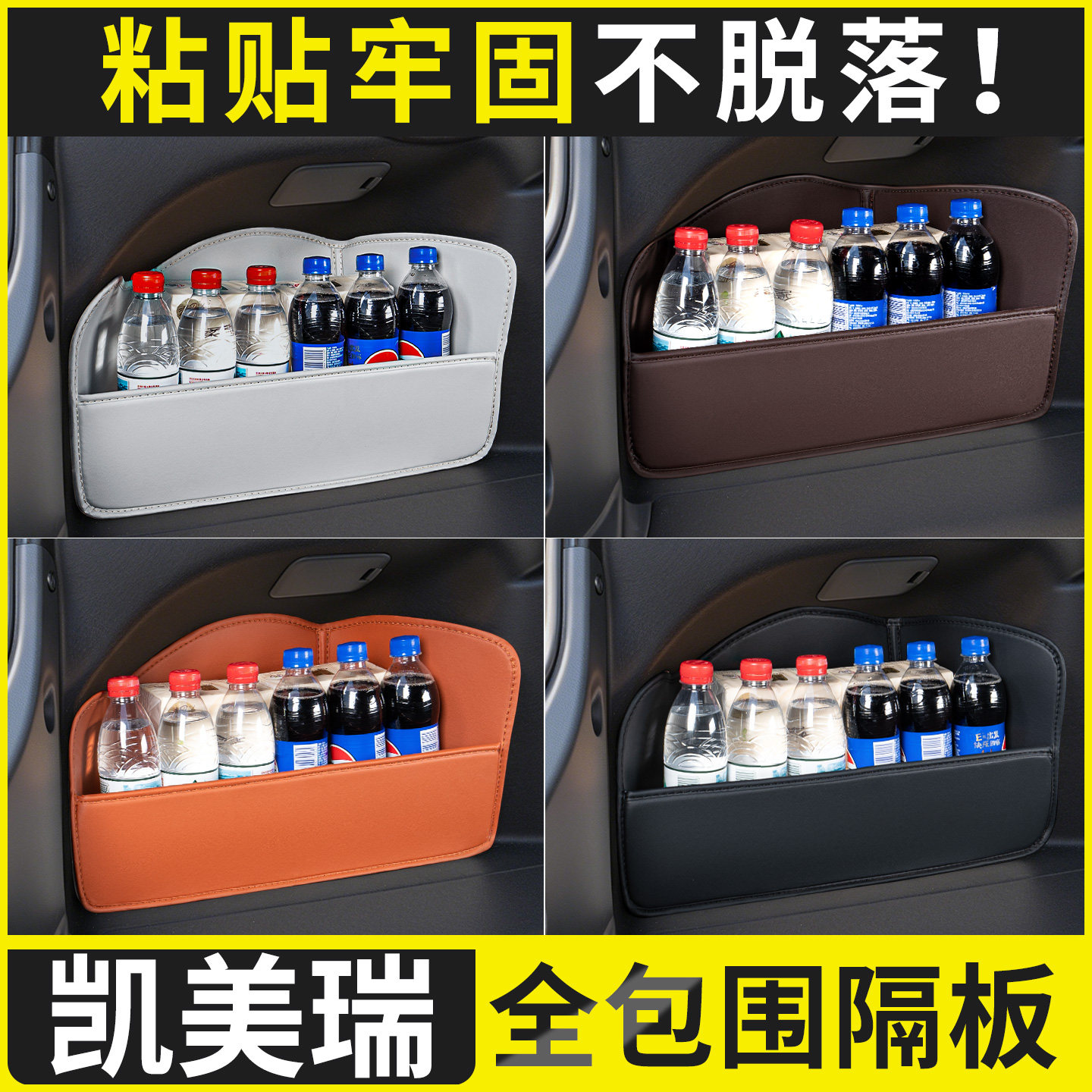 适用于丰田9九代凯美瑞后备箱收纳盒隔板储物箱车上必备用品改装