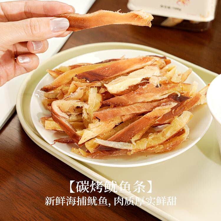 方小西手撕鱿鱼条炭烤鱿鱼丝海味干即食小吃休闲零食168g网红罐装