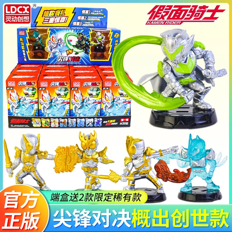 灵动创想尖峰对决盲盒