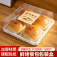 4个装 盒子 鲜烤餐包肉松透明PET吸塑盒面包餐包蛋糕小西点烘焙包装