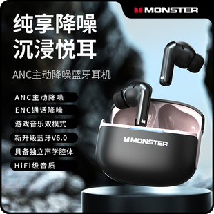 魔聲D02藍牙耳機無線入耳式 長續航低延遲降噪游戲高音質2025新款