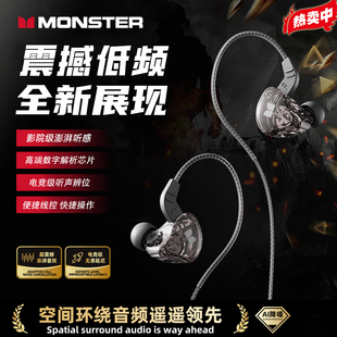 魔声AK901有线耳机FPS专用三角洲吃鸡听声辩位入耳式 带麦电竞游戏