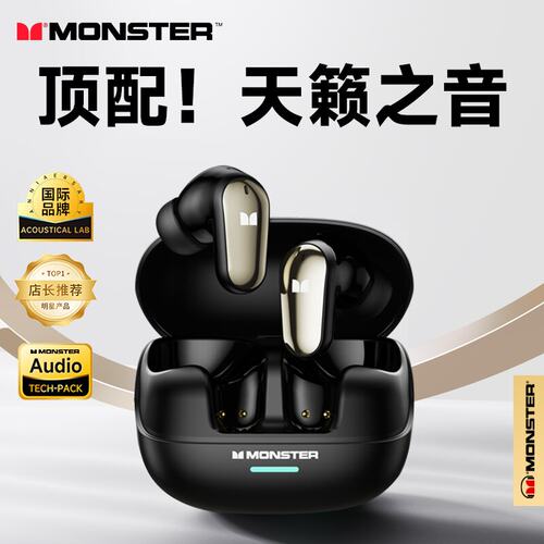 【新品首发】魔声降噪蓝牙耳机